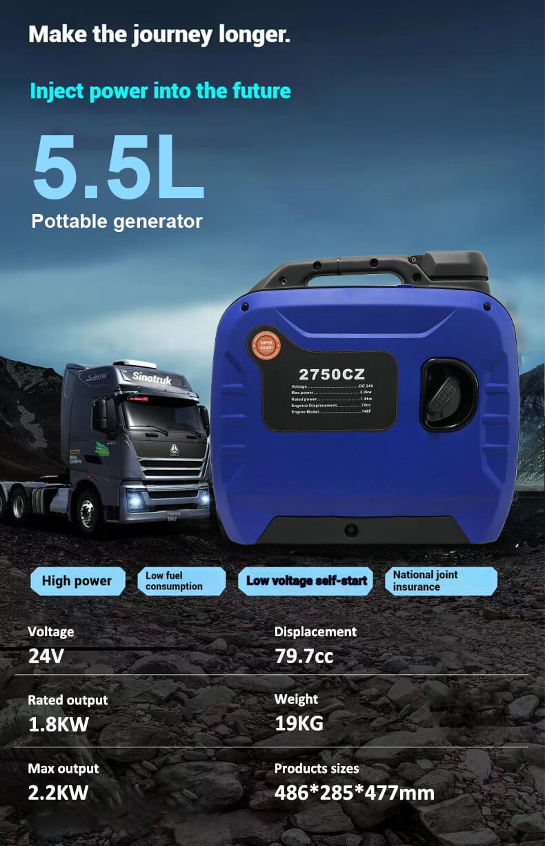 2200W Portable Inverter Generator 2200W Portable Inverter Generator